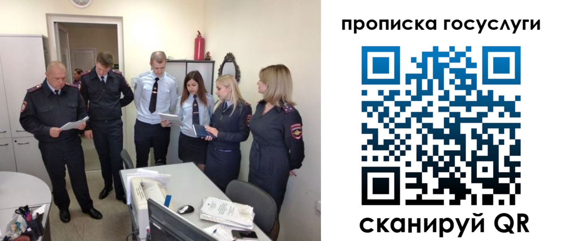 прописка поиск в Искитиме